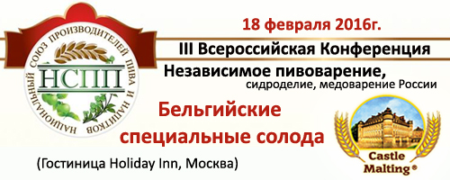 banner_RU_2015_Moscow_Feb16.jpg