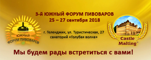 banner_ru_2018_Forum_gelendjik.png